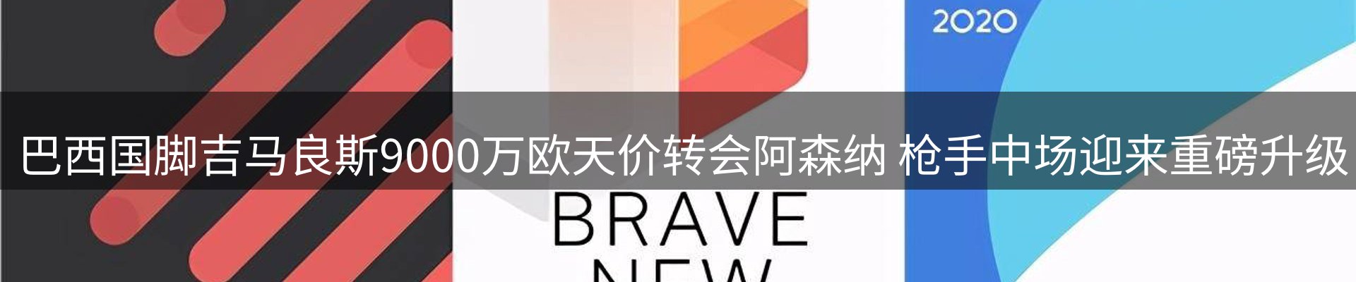 网站资讯